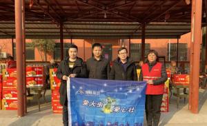青峰集團(tuán)螢火蟲愛心社第126期——老有所依，愛滿冬日