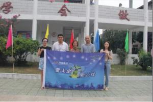 共享陽光雨露，愛心成就未來 ——青峰創(chuàng)元集團十八周年慶典系列公益活動之三（總第144期）