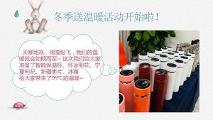 雨雪紛飛，我們的溫暖如期而至~焦作青峰溫暖你整個(gè)冬天?。?></li>
							<li id=