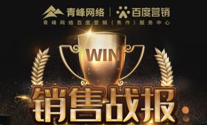 戰(zhàn)報(bào)！舍我其誰(shuí)！挑戰(zhàn)極限！