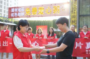 傳遞愛心，弘揚美德 給孤寡老人和環(huán)衛(wèi)工人送愛心早餐志愿活動----青峰創(chuàng)元集團螢火蟲愛心活動第165期