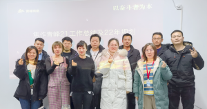 “不畏將來 不念過往 砥礪前行 勇攀高峰” 2021焦作青峰管理層年度總結(jié)會結(jié)束！