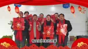2023元旦快樂，前“兔”似錦，焦作青峰給大家送上跨年祝福！