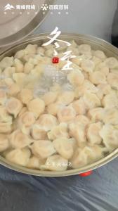 冬至福至！希望這個冬天愛與運氣如約而至